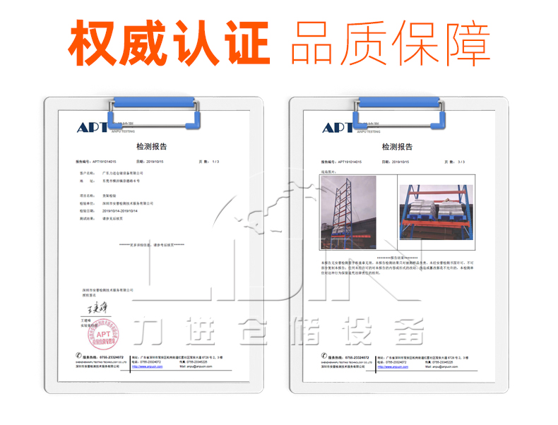 重型貨架詳情頁_03.jpg