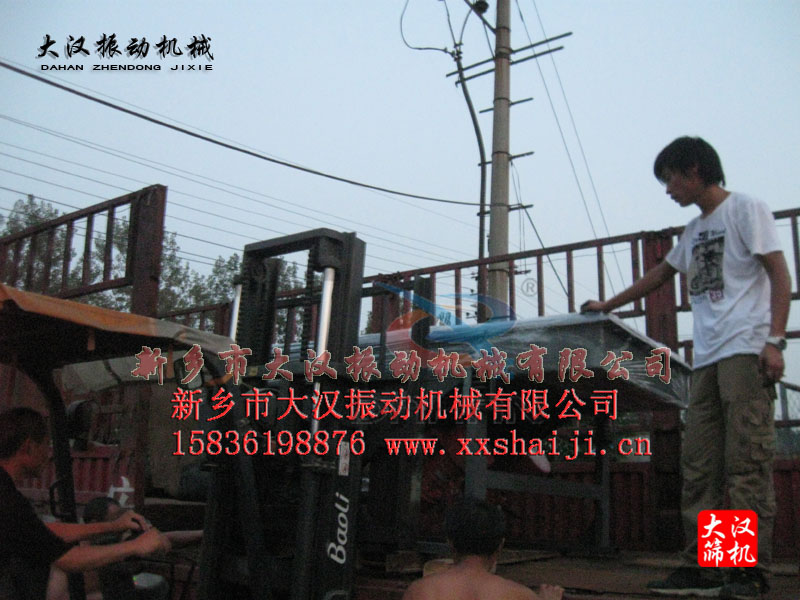 長方形振動篩專車發貨