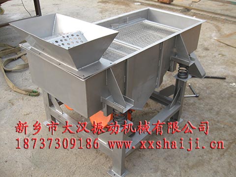 小型直線振動篩