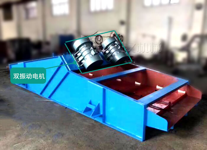 什么是振動篩的雙振幅？